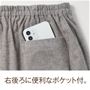 ポケット付き