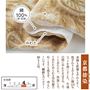 生地拡大
