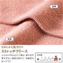 生地説明