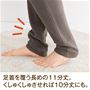 足首を覆う長めの11分丈。くしゅくしゅさせれば10分丈にも。