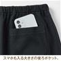後ろポケット付き