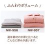 寒がりさんにおススメ