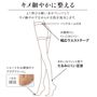 足首がたるみにくい仕様。※ウエストまわりの仕様は同素材PR-446です