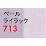ペールライラック