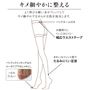 ゾッキタイプならではのきれいなフィット感です。