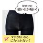 【はき心地へのこだわり(2)】