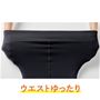 高いストレッチ性でぐーんとよく伸びてやさしくフィット。ウエストの締め付け感がなくラクチン。