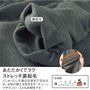 生地説明