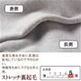 生地拡大