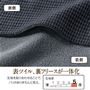 生地説明