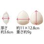 B(涙型パッド) ※しっかりハリのあるタイプ(2個セット)