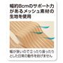 上のベルトは骨盤まわりを引き締めます。