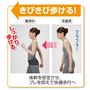 体幹を整え歩行をサポート。※着用効果には個人差があります。