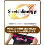 伸縮性に優れた素材を使用しています。