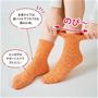 足首はのびのび。やさしくフィットして快適。