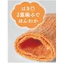 ※履き口断面図