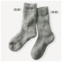 すぐ、あったか。ずっと、あったか。あたため、保温に特化した履く『ホカロン』。