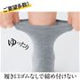 軽いフィット感