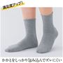 ズレにくい仕様