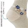 環境に配慮して作られたオーガニックコットン使用