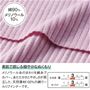 ウールを肌側コットンでつつみこんだぬくもり