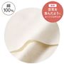 綿100%。空気を含んだようにふっくらなめらか。