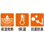 着用すると体から発散される水分を吸着して発熱、心地よい保温性を実現。<br>ニオイの原因・雑菌の繁殖を軽減。