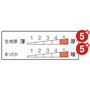 生地厚指数5+<br>あったか指数5+