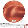 毛布を着ているようなあたたかさ<br>※ミックスグレーの肌側はチャコール系です。