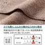 ふんわりなめらかにフィットします。