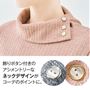 シェルピンクはゴールド縁のボタン、グレーモクはシルバー縁のボタンです。