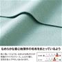 薄手の毛布をまとっているようなあたたかさ