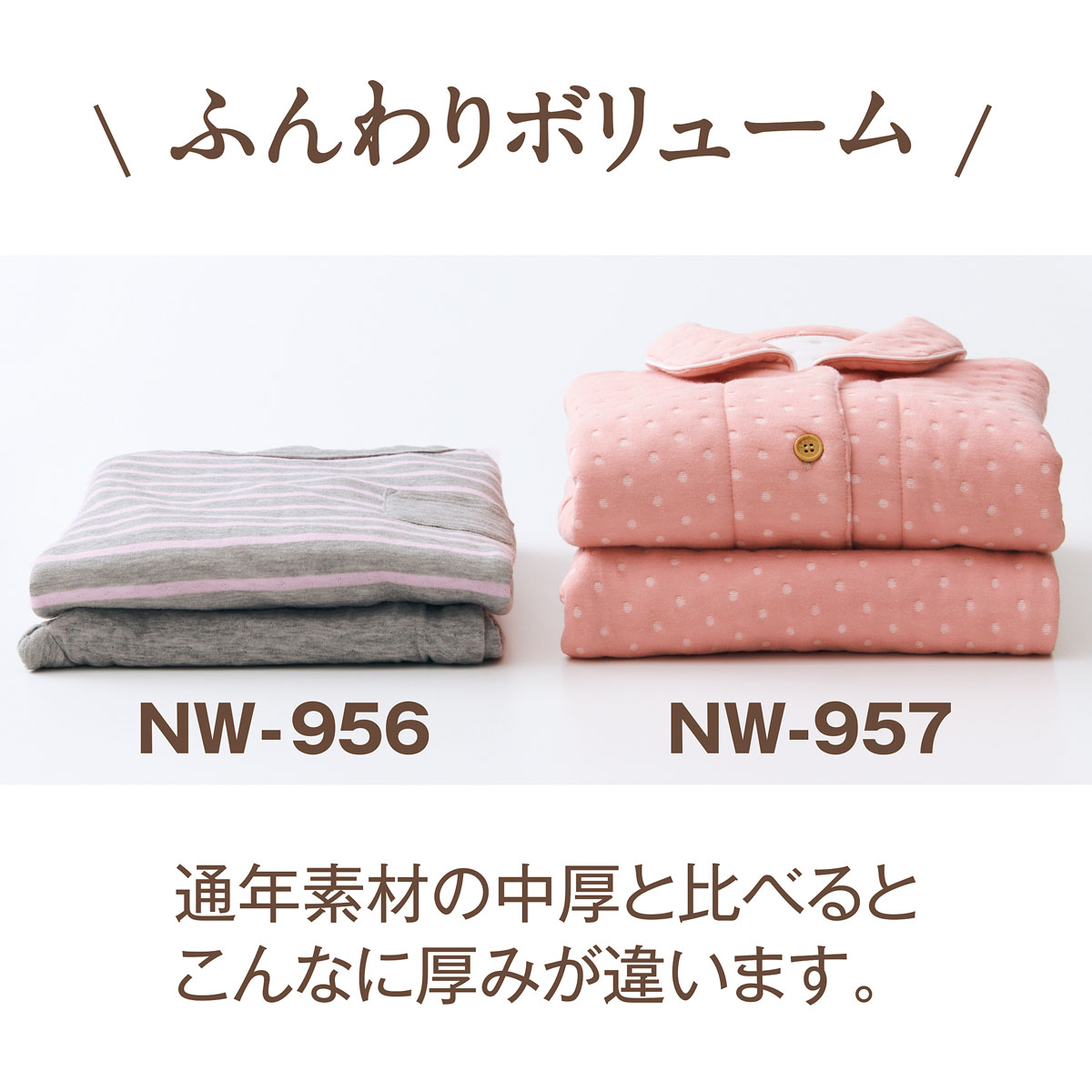 肌側綿100%厚手ニットキルトシャツパジャマ - ファッション通販