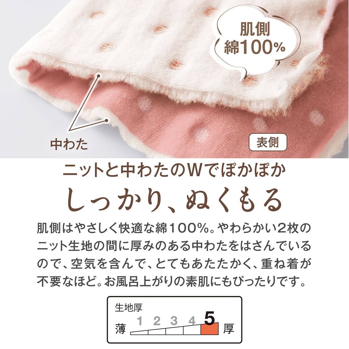 肌側綿100%厚手ニットキルトシャツパジャマ - ファッション通販