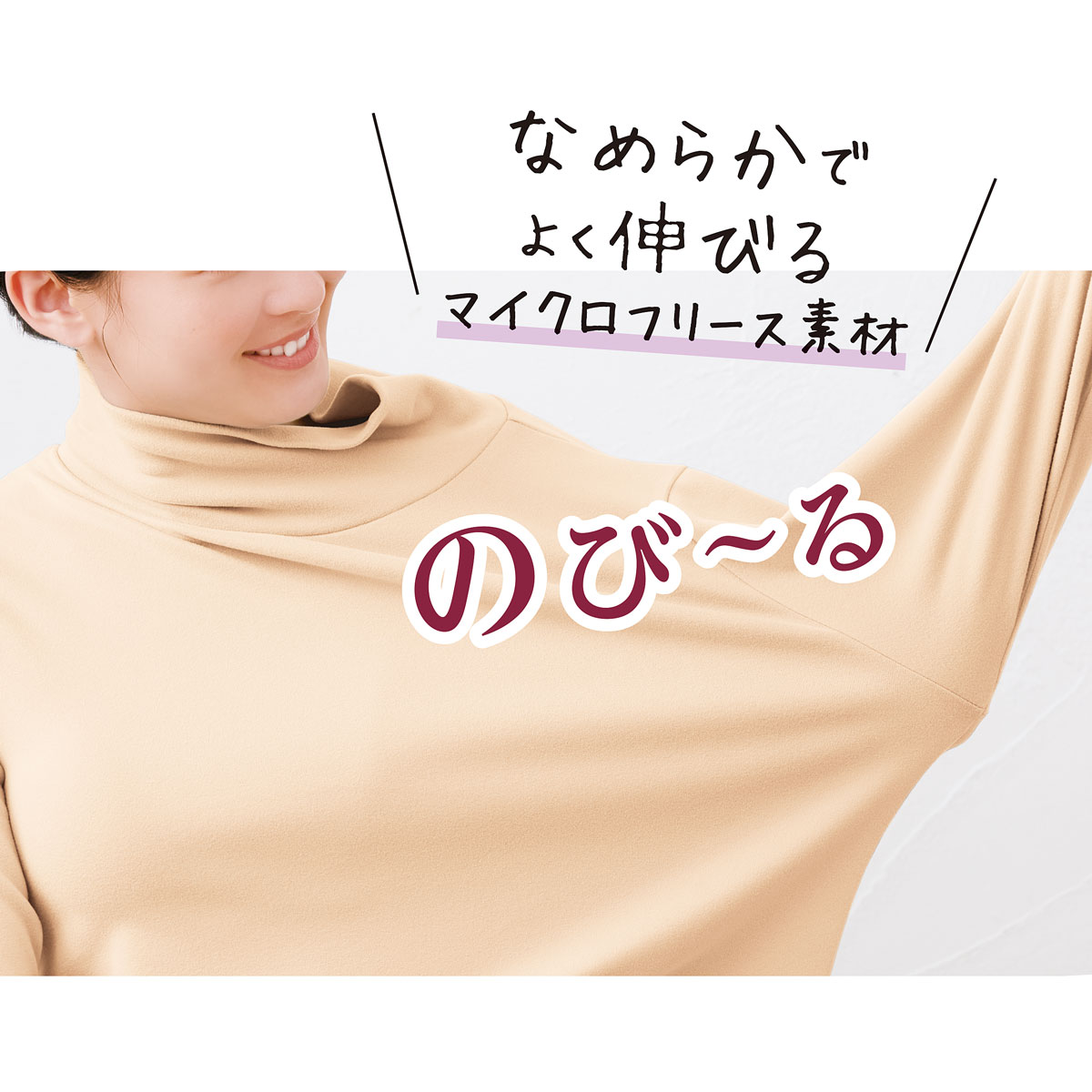 マイクロフリース タートルネックTシャツ(長袖) - ファッション