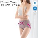 美シルエット綿混ガードルショーツ　クイックガードル