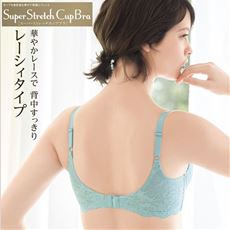背中すっきり快適フィットブラ(スーパーストレッチカップブラ)(ソフトワイヤー入り・3/4モールドカップ)