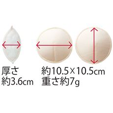 軽量ブラパッド(2個セット)/中わた入り