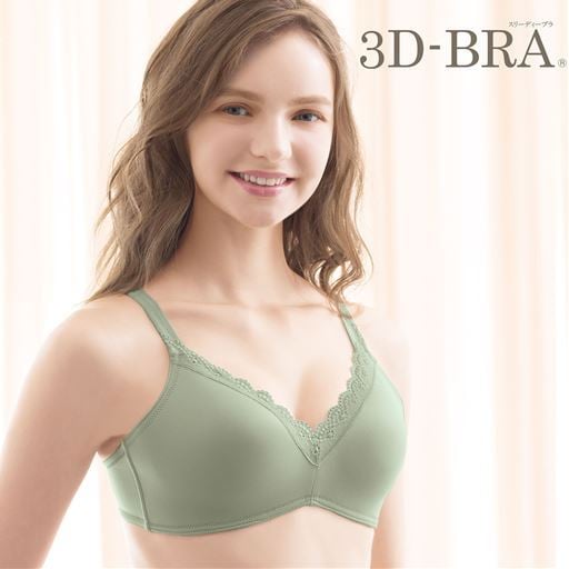 ラクして丸胸 立体ノンワイヤー3Dブラ®(スタンダードタイプ)(ノンワイヤー・3/4モールドカップ)(サードウェーブブラ)