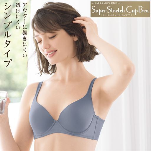 薄着でも透けにくいシームレスカップブラ(スーパーストレッチカップ)(ソフトワイヤー入り・3/4モールドカップ)