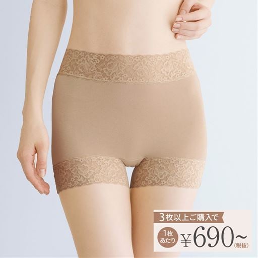 すっぽり包み込む深履きレーシィショーツ(デイリーヒップス®)(レーシィ1分丈・綿混ストレッチ・はきこみ丈深め)