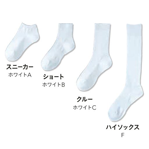 ハイソックスはお客様の声からふくらはぎの締め付けを軽減しました!