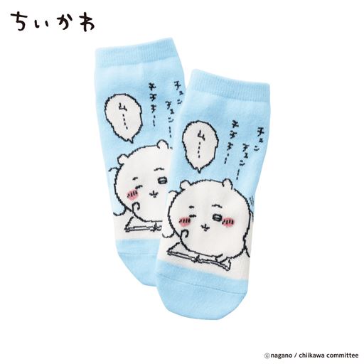 A (ちいかわ)