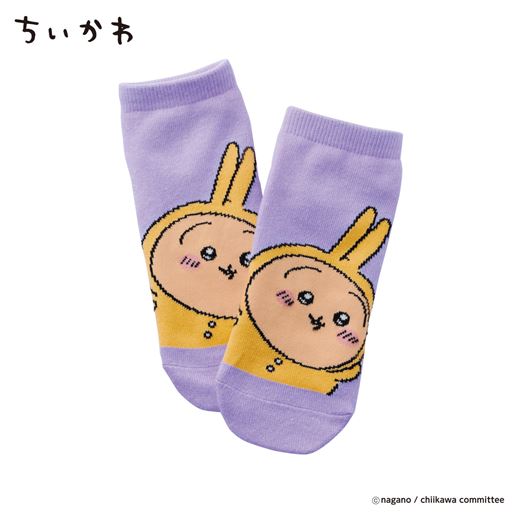 C (うさぎ)