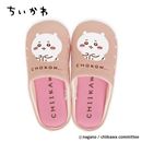 ちいかわルームシューズ