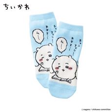 ちいかわソックス