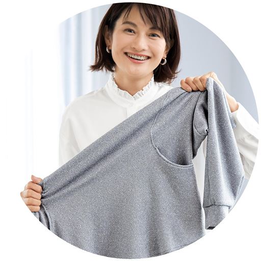 伸び～る!