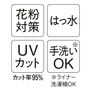 嬉しい機能がいっぱい♪
