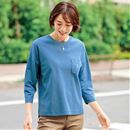 クルーネックＴシャツ（７分袖）
