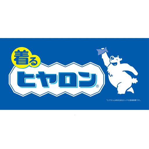 ヒヤロン